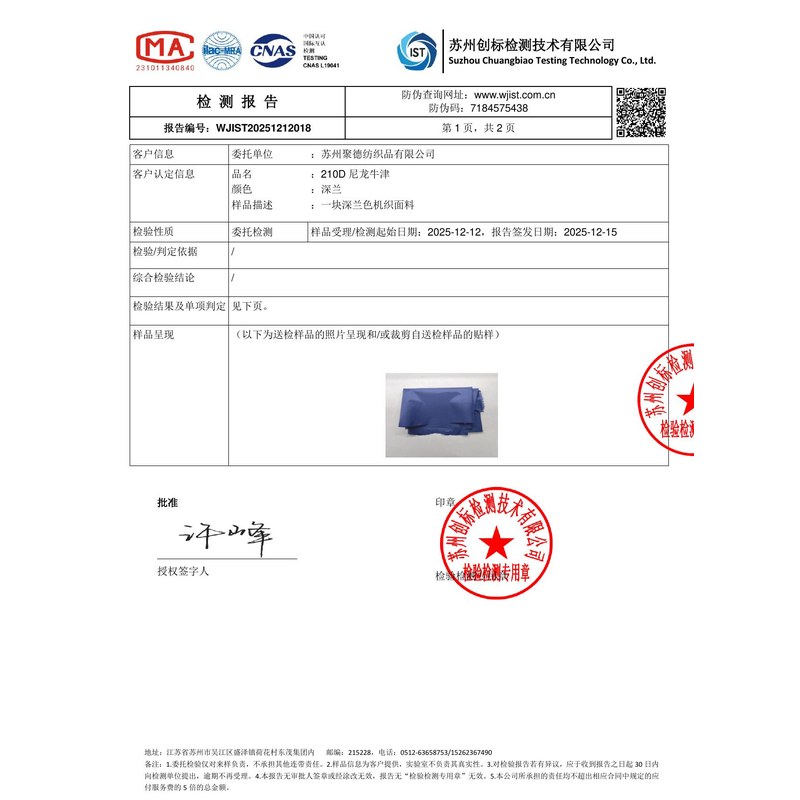 西固旗帜颜色的潘通色匹配与色差控制：从色卡到成品的对色要点